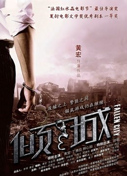 51880-【AI巨星性体验】人工智能Al让女神下海不是梦之百变女神『迪丽热巴』欧版性卝爱甄选 各种操裹插射浪淫